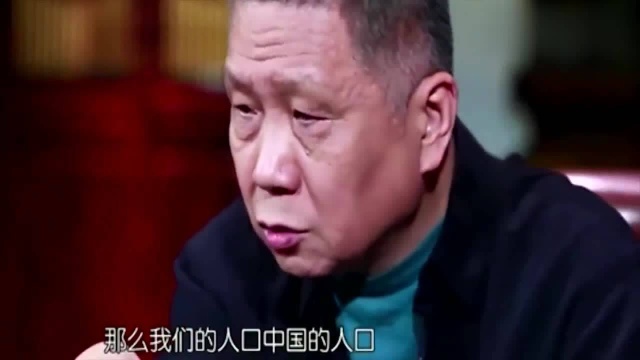 二胎放开的真实目的是什么?马未都讲了这番话,顿时明白了!