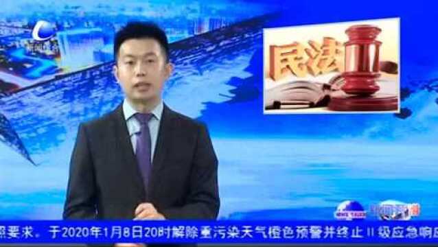 民法典是国家治理现代化的重要保证