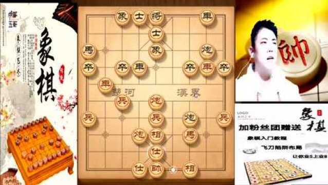 主播给力粉丝要求高走每步棋什么意思,怎么设计棋局思路讲解清楚