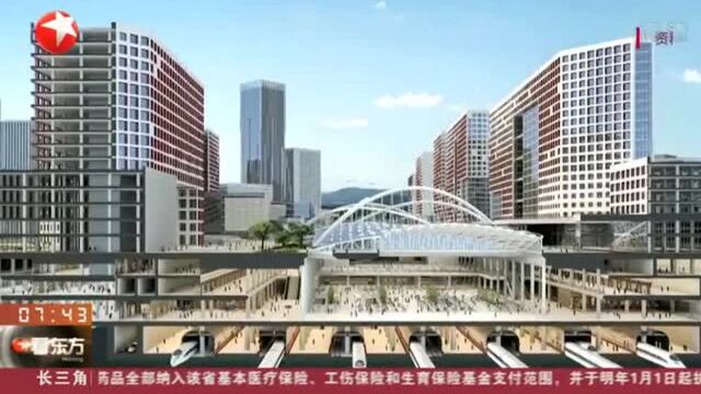 北京城市副中心站综合交通枢纽开工建设 预计2024年底通车!