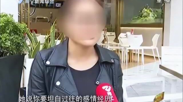 女子花七万元买婚介课程 竟教她如何经营朋友圈?