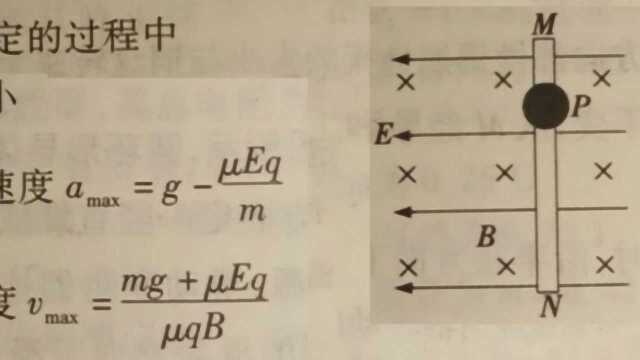 高中物理电磁场,带电小球在电磁场运动,机械能电势能之和如变化怎么何判