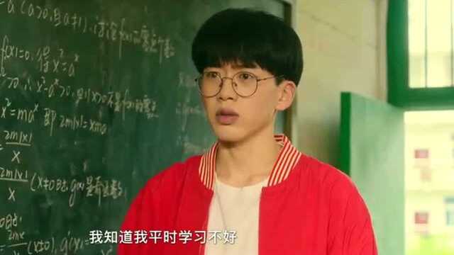 刚看气的想打老师,最后证明,老师都这样!