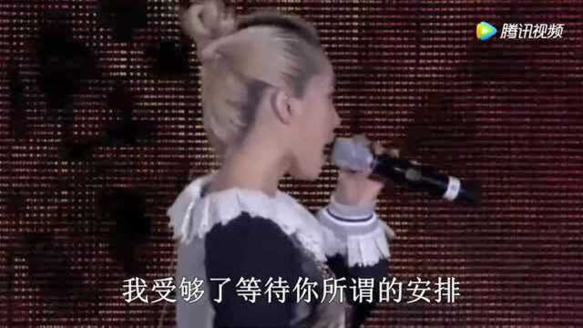 歌曲《倒带》现场字幕版!演唱:蔡依林!