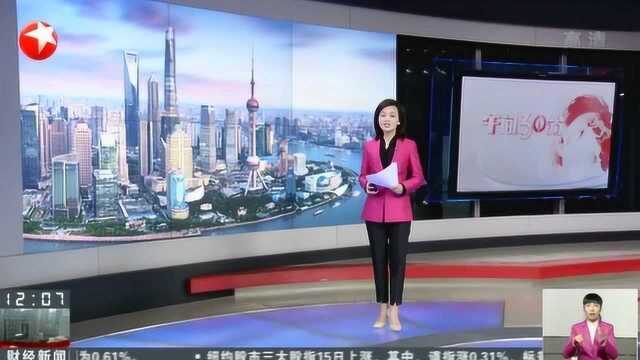 上海推进金融科技中心建设 25条务实举措新鲜出炉