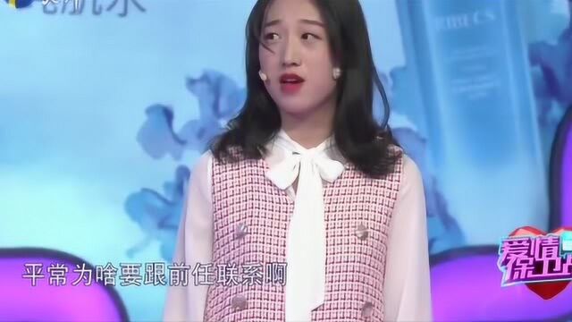 爱情保卫战:男友嫌女友半夜喝酒,一生气就和别的女生换情侣头像