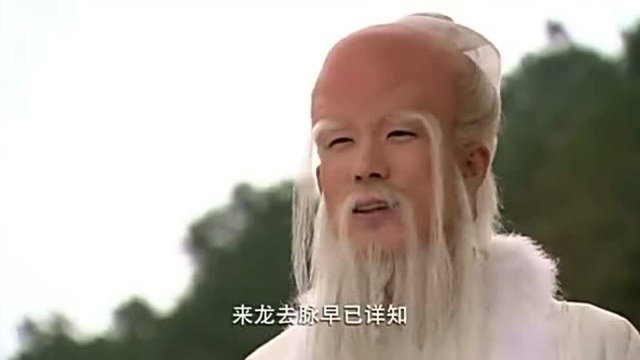 十绝阵中最强的《红砂阵》,是一老头带一小孩破的