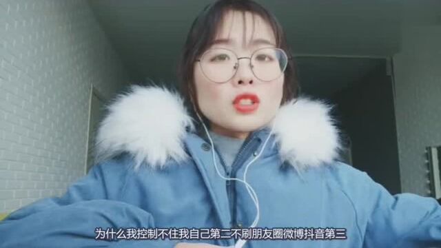 vlog:小姐姐推荐最适合大学生看的书籍,你们看过哪些呢?