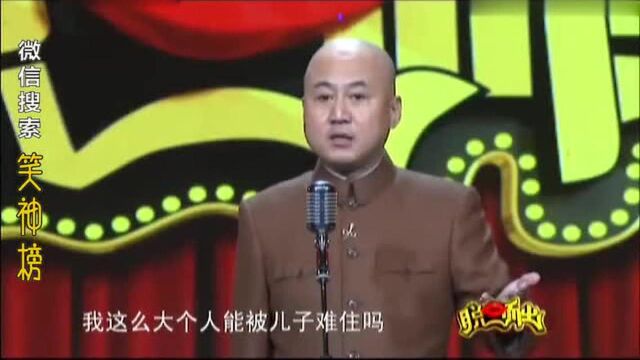 方清平脱口秀《狗》!学名dog俗称旺财!