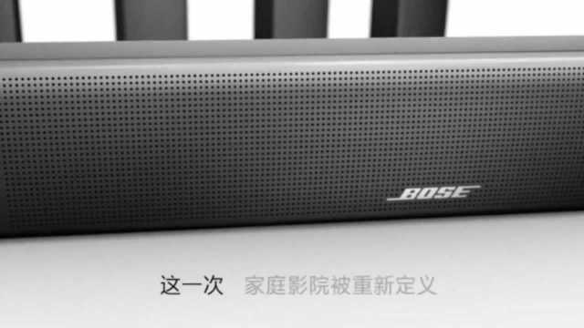 Bose家庭影院娱乐系统,外观和声音一样赏心悦目