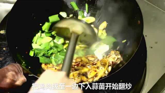 大厨分享:回锅鸡,比回锅肉还好吃的鸡肉做法!年夜饭做它最适合