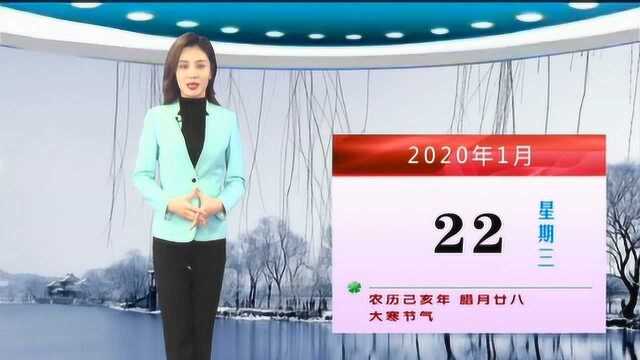 张家口天气预报22