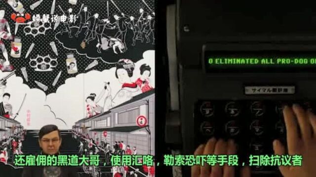 三分钟看完《犬之岛》全市宠物狗被扔到垃圾岛任其自生自灭!