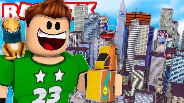 小格解说 Roblox 城市大亨:超级模拟城市完工!