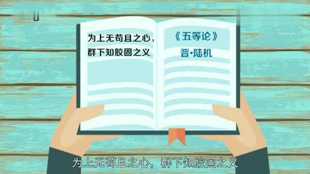 苟且是什么意思,进来告诉你