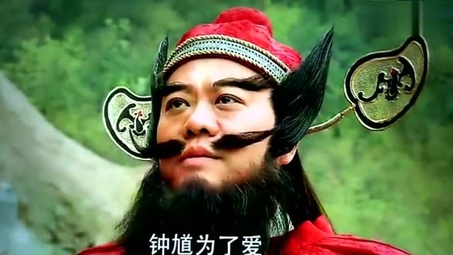 天师历劫完成,菩萨告知天师需重返天庭