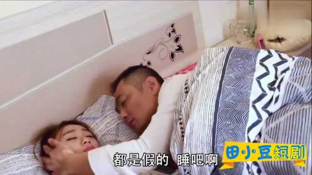 搞笑:老婆梦见老公出轨了,老公的回答太扎心了