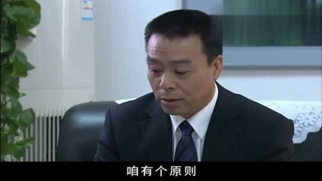 国门英雄:国企没钱发工资,谁想海关长妻子生病,老总立马孝敬