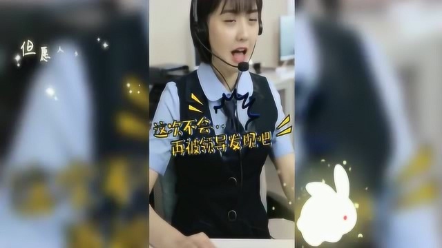 网红360游戏客服妹妹,心动的感觉,恋爱的味道!