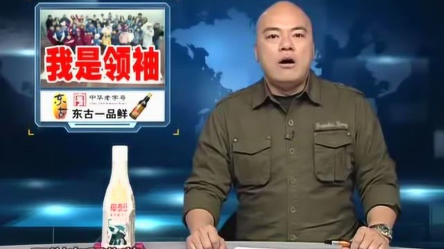 《我是领袖》冬令营:不负此行 下次再会