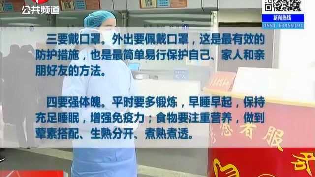 安徽省发出致全省农民朋友的倡议书:“六要六不要”