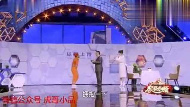 北京春晚:吴谨言、宋小宝表演小品《相亲》1