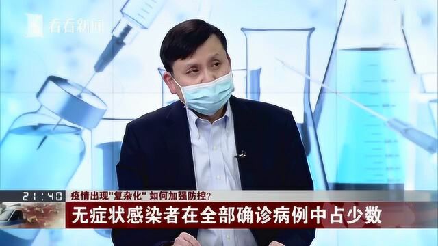 上海医疗救治专家组组长张文宏 无症状感染者不会成为“超级传播者”