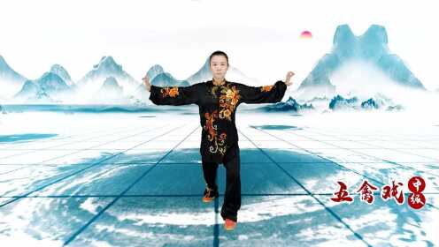 五禽戏中级完整演练 - 腾讯视频