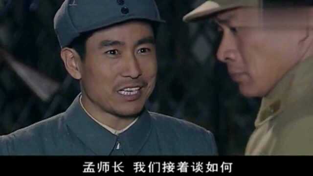 兵法有云,骄兵必败!吴达子犯了大忌,输的那是心服口服,