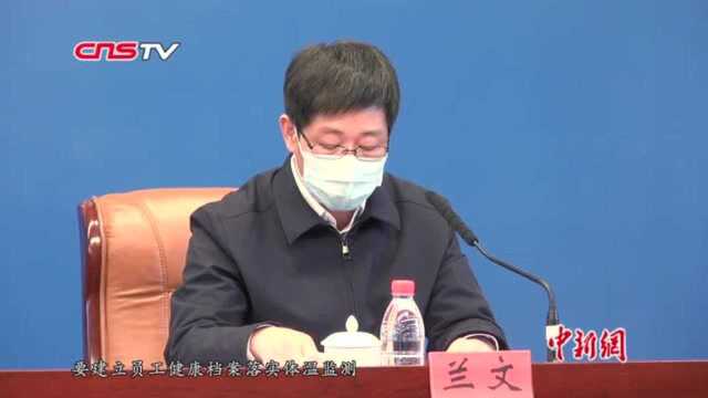 福建错峰安排企业开工加强应急物资外采