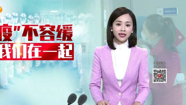 衡阳建滔化工向全市免费提 供消毒液