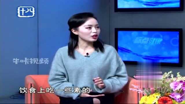 节后去“燥”:身体出现一系列燥热的情况,是什么原因造成的?