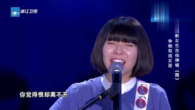 学员再次表演,清纯的声音打动观众,真是天籁之音啊!