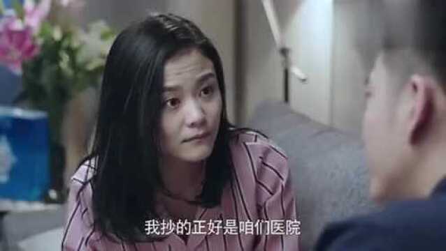 急诊科医生:海洋告诉珍妮,他有一个秘密,他的毕业论文是抄的!