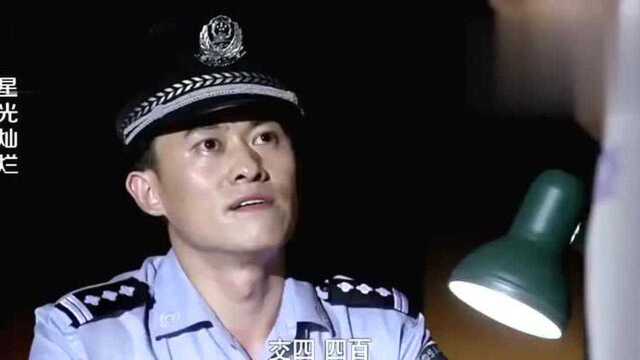 警察让小伙证明钱是自己的,结果他直接把编号背出来了,牛啊