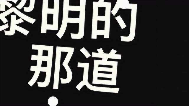 阿冗刷屏抖音的《你的答案》歌词让人泪奔,送给勇往直前的医护人员!