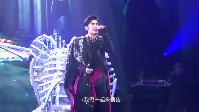 周杰伦演唱《以父之名》,极具异域风情的旋律让全场沉醉!