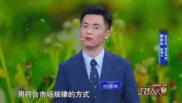 主持人大赛:田靖华和同事们一起洗了53辆车,很特别的体验啊!