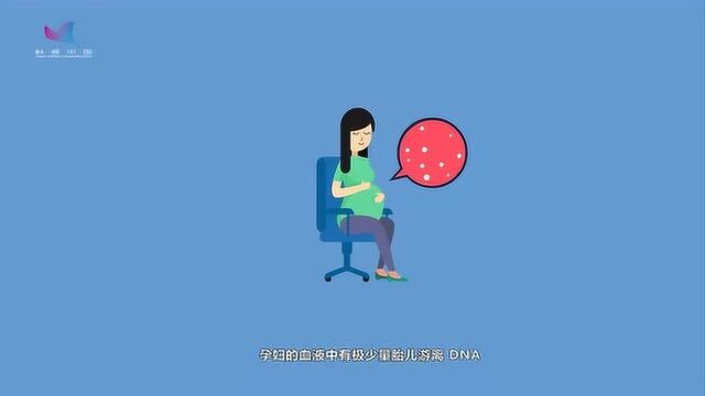 检测的是什么?准确率有多高?产前基因检测实用问与答