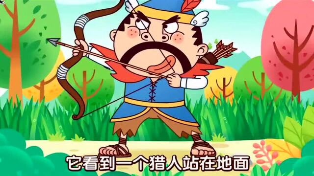 伊索寓言:幼儿益智早教,碰碰狐儿歌,伊索寓言故事15