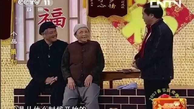 经典小品《策划》,宋丹丹有博客了,本山大叔:名人嘛都刻薄!