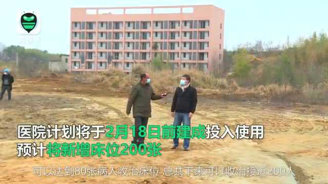 湖北将再建一所应急医院!黄冈疫情最重县计划天建成“小汤山”