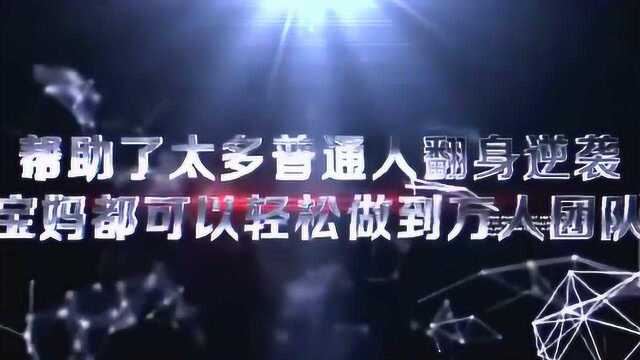 阿里巴巴淘小铺盛世财团做什么的?