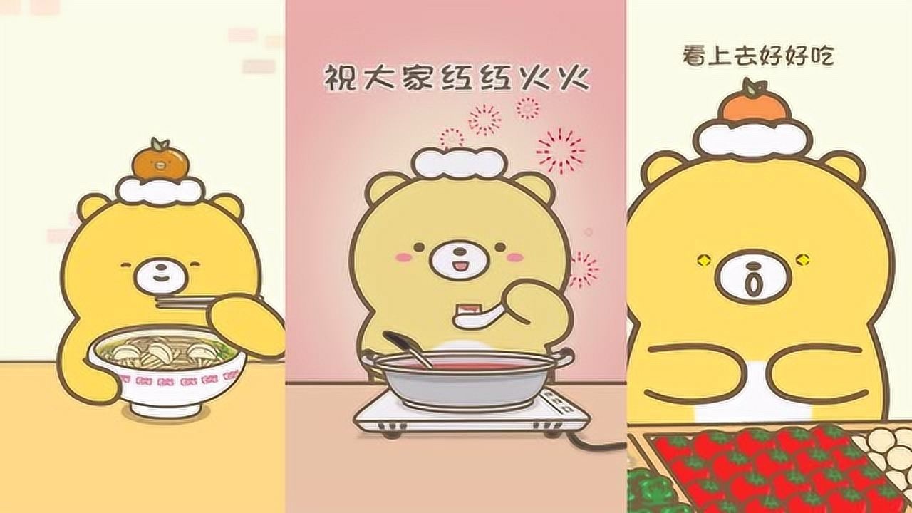 元气食堂:听说在食物的名字后面加字就会不可描述