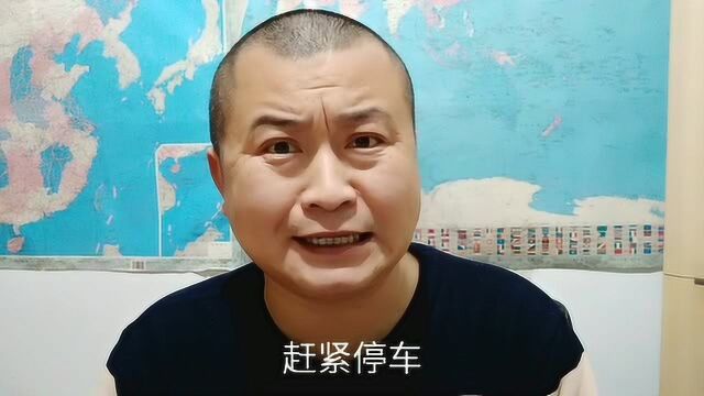 衡水冀州方言小笑话,你要有事就先忙去