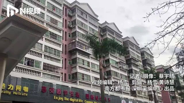 深圳一小区业主反映扎堆办通行证存风险,街道办:已采取措施缓解