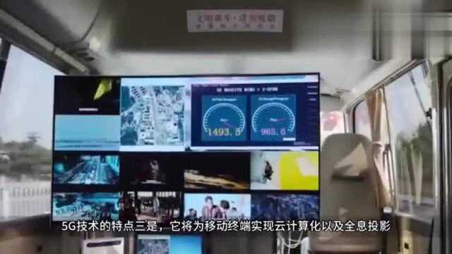 未来全网覆盖5G,6秒下载一部电影,手机信号秒杀WiFi