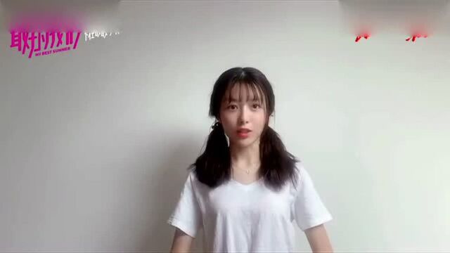 武汉姑娘王初伊为考生加油,邀您看《最好的我们》