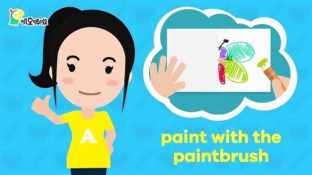 叽里呱啦英语启蒙幼儿园大班 | I Can Paint