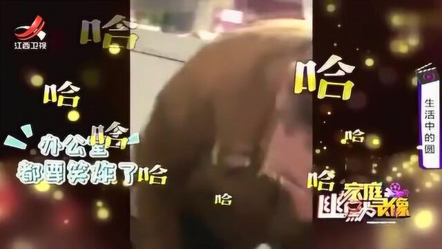 搞笑:一颗黑珍珠竟让小哥哥笑到直不起腰,让整个公司笑成盘丝洞